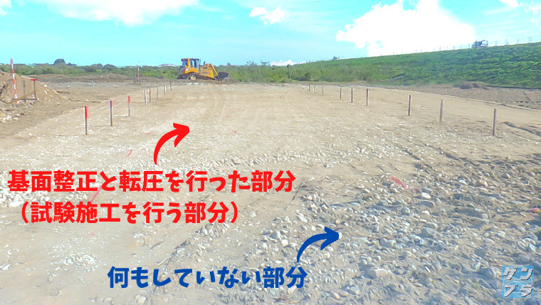 test-construction-embankment-8