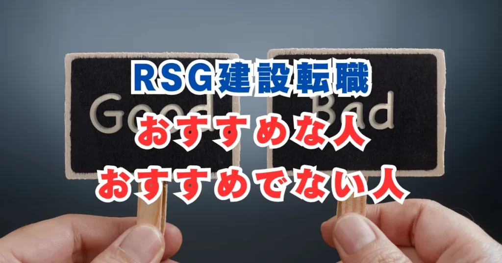 rsg-1
