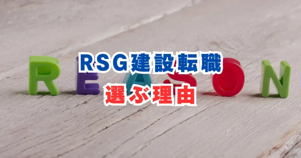 rsg-5